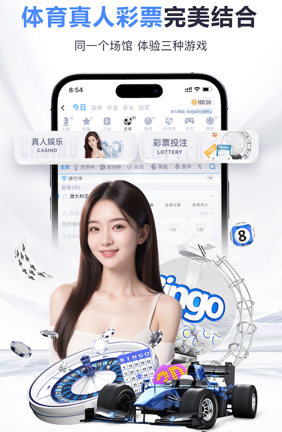 2026世界杯指定网站 儿童膝盖撞到乒乓球台疼