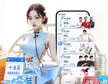 亚博体育 乒乓球台用灯尺寸